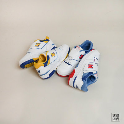 貳柒商店) New Balance 550 童鞋 中童鞋 皮革 復古 黃藍 PHB550CG 紅藍 PHB550CH