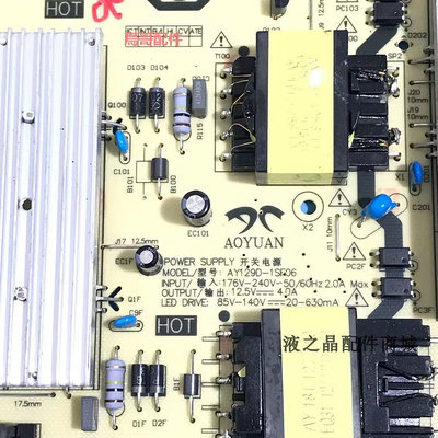 小米紅米L55M7-EA L58R8-A電源板AY129D-1SF06/10 093155000360