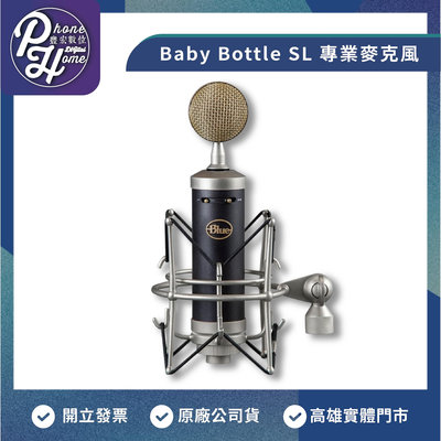 【自取】高雄 豐宏數位 楠梓 Baby Bottle SL 專業麥克風-黑