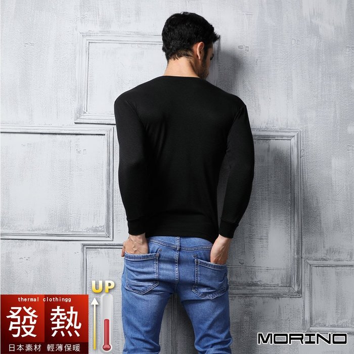 【MORINO摩力諾】日本素材發熱衣 長袖T恤  圓領衫(超值3件組)免運