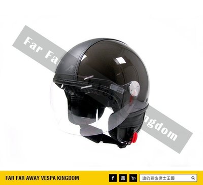 遠的要命偉士王國 Vespa 原廠安全帽 Copter 棕色 黑皮革 4/3罩 義大利製 ET8/LX/GTS/GTV
