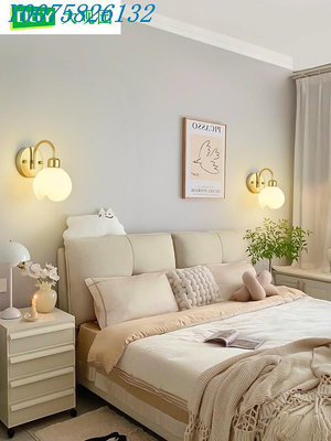 壁燈奶油風燈具現代簡約創意藝術臥室床頭燈2573圖750*1000