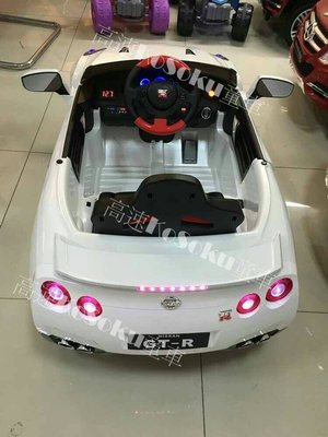 %【KoSoKu高速童車部】% 大型 兒童電動車 NISSAN GTR 玩命關頭6 自駕 遙控 頂級版