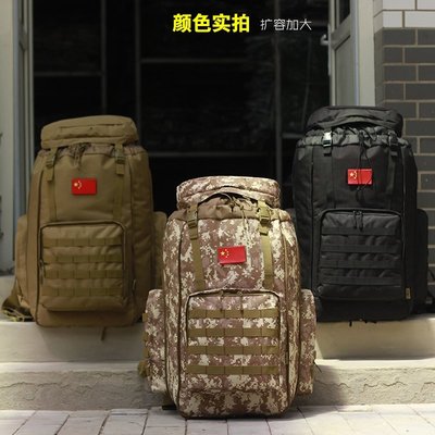 現貨 旅行背包90L擴容戶外軍迷背囊登山徒步大背包雙肩旅行包男超大旅游行李包