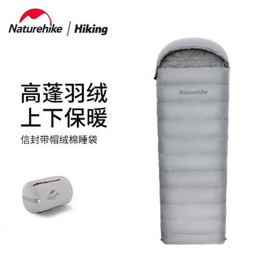 現貨熱銷-【戶外用品專賣】Naturehike挪客信封帶帽絨棉睡袋成人戶外露營帳篷保暖防潑水睡袋