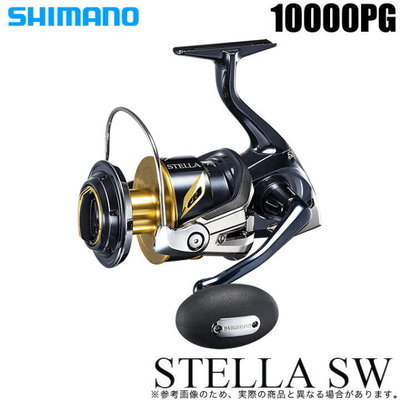 (桃園建利釣具)19 SHIMANO STELLA SW 10000PG 捲線器 大物 青物 龍膽石斑 黑寶