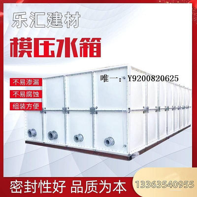 桃子家居組合式拼接水箱SMC模壓保溫水箱 玻璃鋼水箱消防水箱儲水箱長方形