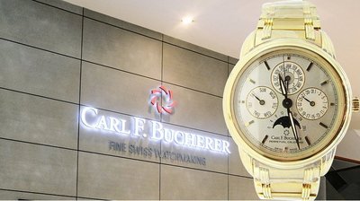 ＊奢華大道國際精品＊【W0121】Carl F.Bucherer寶齊萊18黃K金萬年曆機械腕錶