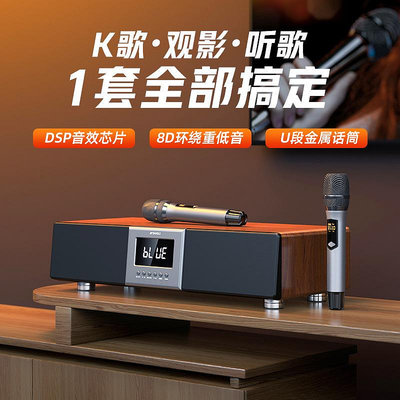 山水E18復古木質藍牙音箱家庭影院KTV客廳電視音響套裝卡拉OK歌機