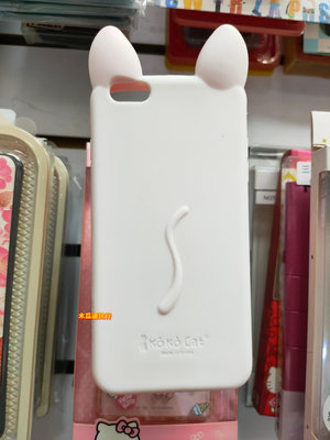 APPLE-iPhone6 Plus / 6S Plus ♥庫存出清♥ 貓耳朵立體造型乳膠保護套