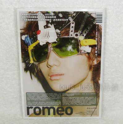 SHINee 第二張迷你專輯 羅密歐Romeo【台版CD / 封底: 泰民 TAEMIN 版】全新