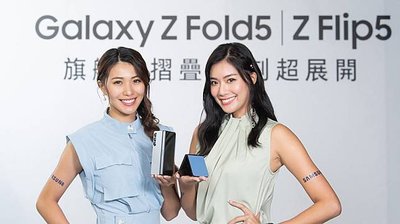 SAMSUNG Galaxy Z Fold5 512GB※7.6+6.2吋雙螢幕/5000萬畫素三鏡頭~淡水 淡大手機館