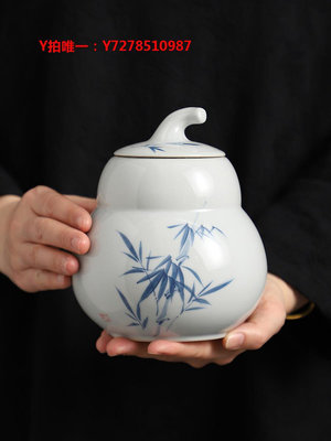 儲茶罐陶福氣 青花福祿茶葉罐陶瓷葫蘆密封罐防潮存茶罐 普洱散茶包裝盒