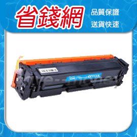 HP CF511A CF511 204A 藍色原廠相容碳粉匣 適 HP M154/M181/M154a/M154nw