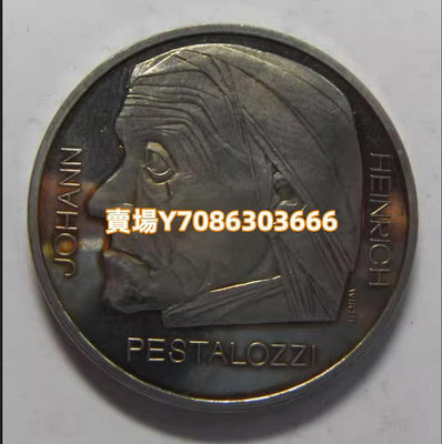 瑞士 1977年 5法朗 裴斯泰洛齊 紀念鎳幣 銀幣 紀念幣 錢幣【悠然居】765