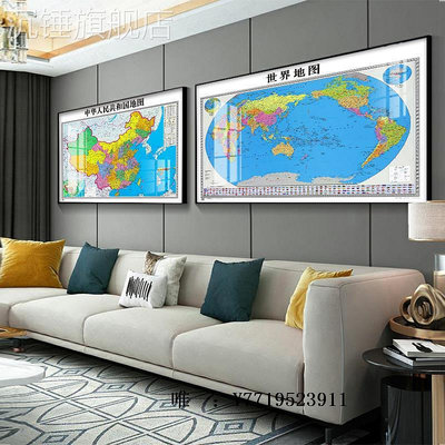 地圖新款中國世界地圖裝飾畫單位老板辦公會議室書房客廳背景墻壁新版掛圖
