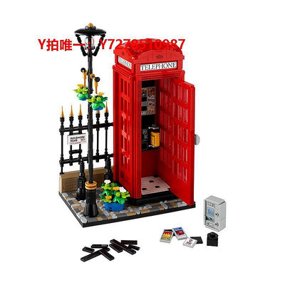 樂高LEGO樂高21347倫敦紅色電話亭IDEAS系列拼搭積木玩具新年禮物