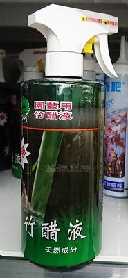 【綠海生活】 (500ml / 噴霧瓶) 翠筠 竹醋液 / 辣椒水 天然 / 無毒 驅蟲 / 殺菌 A63270