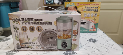 Fujitek 富士電通 FT-JE500多功能冷熱生機調理機豆漿機果汁機 全新未使用