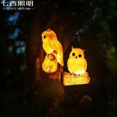 發光仿真鸚鵡燈室外氛圍大嘴鳥貓頭鷹燈戶外裝飾花園景觀燈動物燈