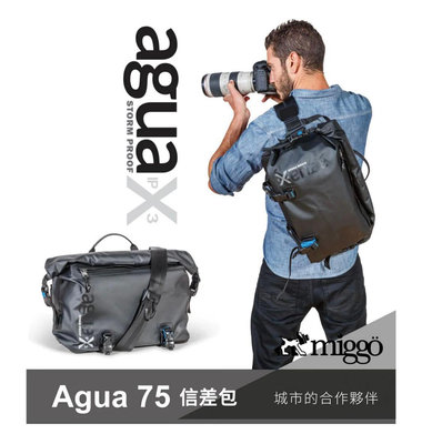 Miggo sugar 75 IPX3 防水信差相機包 抽獎抽到便宜賣，板橋車站可面交。