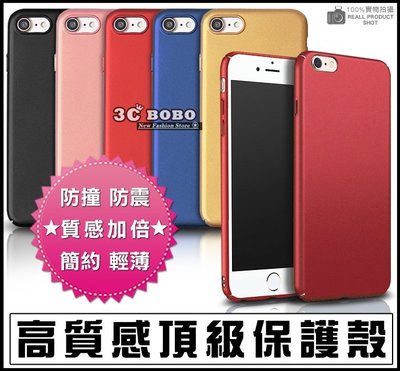 [免運費] APPLE 蘋果 iPhone 8 PLUS 頂級金屬殼 5.5吋 i8 + APPLE 8+ 皮套 玫瑰金
