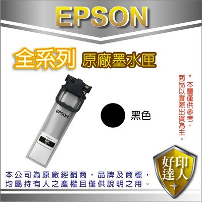【好印達人】【含稅】EPSON T949100/T949 原廠黑色墨水匣 適用：WF-C5290/C5790