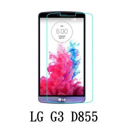 百年通訊㊣ LG G6 G5 G4 K10 V10V20 H630 H440Y X1 鋼化玻璃保護貼 9H硬度