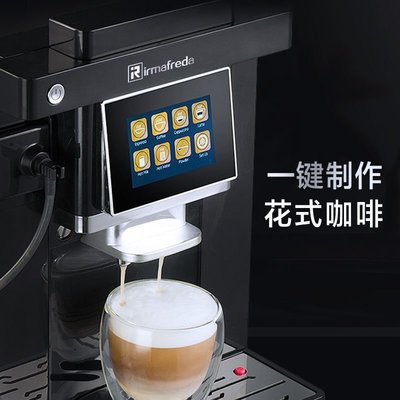 熱銷 -艾爾菲德全自動咖啡機家用小型意式辦公室商用現磨豆粉研磨一體機