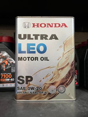 【高雄阿齊】HONDA 日本原裝 原廠 本田 ULTRA LEO 0W20 SP 機油 單罐 4L