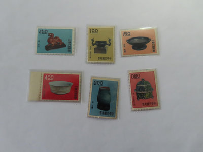 50年古物郵票十八寶 第二輯
