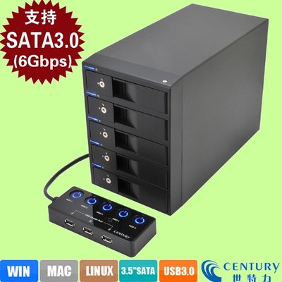 5Cgo【權宇】可支持SSD世特力裸族CRCH535U3ISC五盤位SATA硬碟盒箱存儲櫃獨立電源開關USB3.0含稅