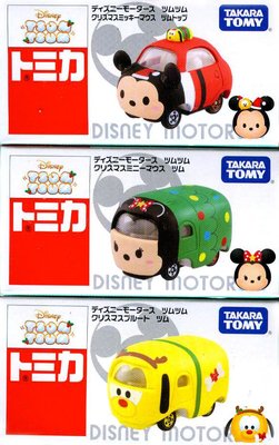TOMICA日本迪士尼日本7-11超商限定2015聖誕節tsum tsum多美小汽車(3台一組不分售日版)