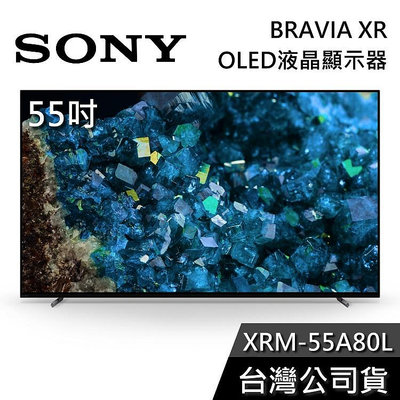 【基本安裝+舊機回收】SONY 索尼 XRM-55A80L 55吋 純粹黑 OLED 液晶電視 BRAVIA 智慧連網