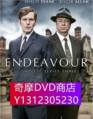 DVD專賣 摩斯探長前傳第三季/鍥而不舍第三季/Endeavour Season 3