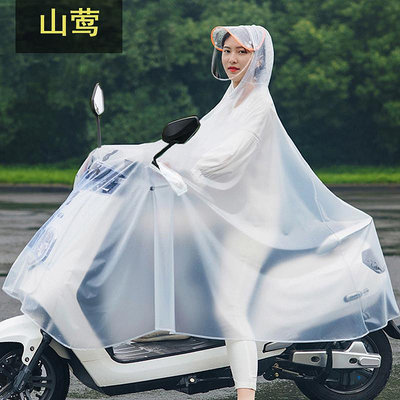 雨衣電動車單人長款全身時尚成人男女透明自行車摩托車電瓶車雨披-黃奈一