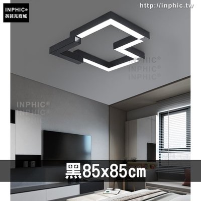 INPHIC-北歐led房間燈臥室燈燈具吸頂燈客廳燈現代簡約-85x85cm_uNyP