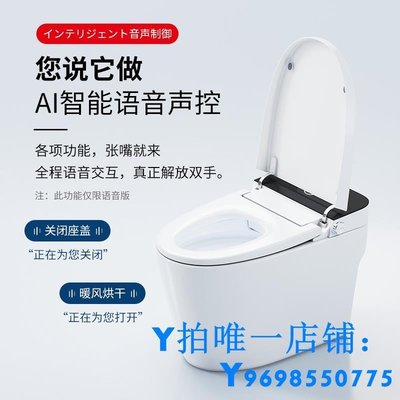 現貨日本原裝TOTO智能馬桶一體全自動語音泡泡內置水箱家用水坐便器簡約