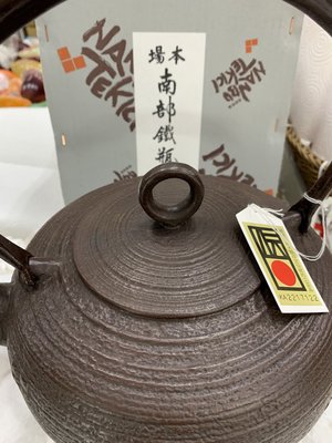 長慶水果~日本製商品直送【日本製系目型鐵壺】$16800元 優惠~