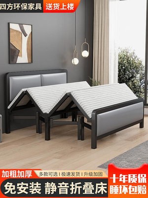 家用折疊床簡易1.5米鐵藝雙人床出租房用1.2米加粗加厚單人-水水時尚
