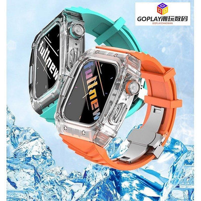 水晶改裝 Apple手錶改裝錶殼套裝 適用於Apple watch44-OPLAY潮玩數碼