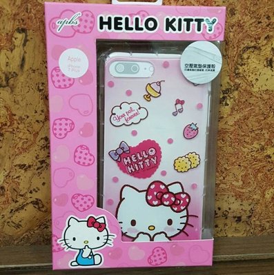 iPhone 7 8 PLUS 5.5吋 Hello Kitty 臉紅紅 TPU 空壓氣墊 手機殼 i7+ 正版授權 KT