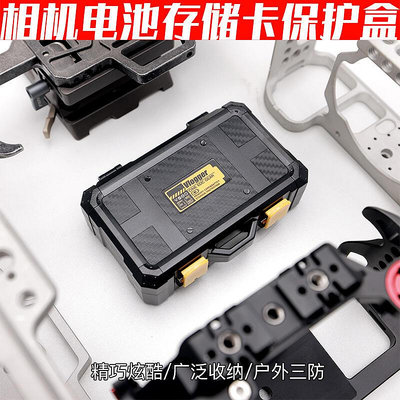 【】單眼相機記憶卡盒收納盒記憶卡收納包SD CF TF XQD保護盒整理數碼