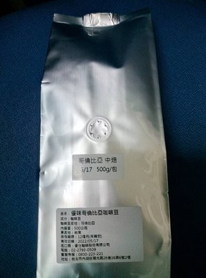 UCC咖啡~優味哥倫比亞咖啡豆 中焙 500g / 袋