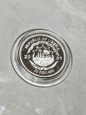 原封的2001年利比里亞發行出品皇太子出生紀念銀幣
