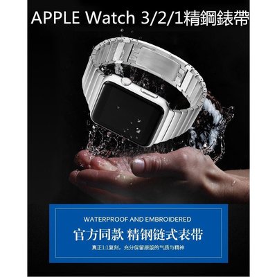 【促銷】蘋果錶帶 手環 適用apple watch7/6/SE蘋果手錶不鏽鋼錶帶 原裝釦錶鏈iwatch-全球玩家