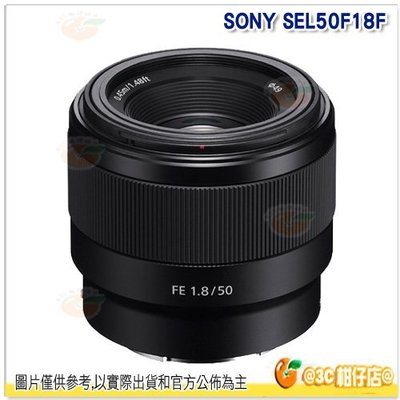 SONY SEL50F18F FE 50mm F1.8 E 接環 全片幅 定焦大光圈鏡頭 人像鏡 台灣索尼公司貨