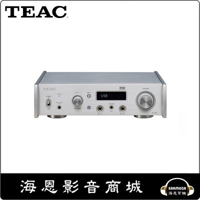 【海恩數位】TEAC UD-505-X 旗艦級全平衡耳機放大器 USB DAC 銀色