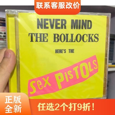 cd 性手槍 Sex Pistols Never Mind the Bollocks 正版-追憶唱片