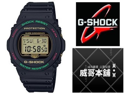 【威哥本舖】Casio台灣原廠公司貨 G-Shock DW-5700TH-1 聖誕節紅綠特別版 DW-5700TH